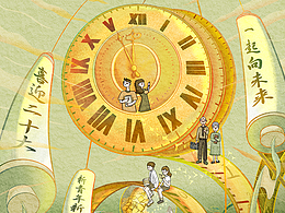 五四青年節(jié)---拾光卷軸