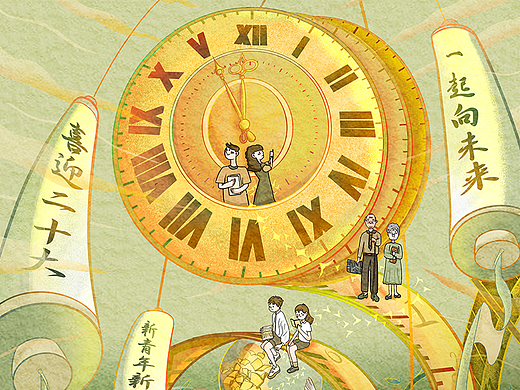 五四青年节---拾光卷轴