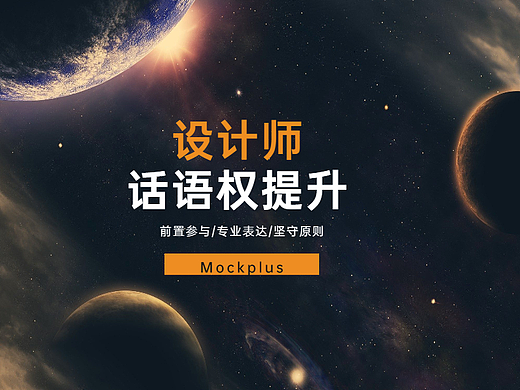 都是打工人，为什么设计师没有话语权？