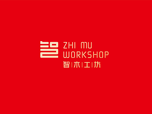 品牌logo,家居vi设计,深圳品牌设计公司——智木工坊