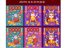 非遗