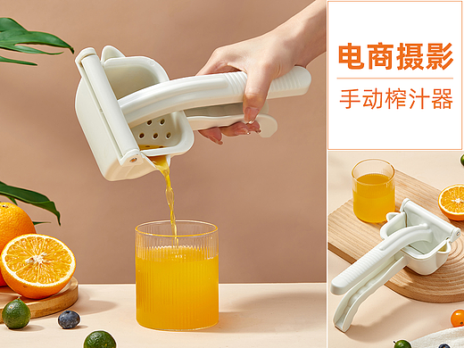 手动榨汁器产品拍摄