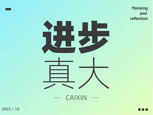 这几个知识点终于解决了我配色的一大难题！
