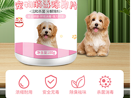 电商设计