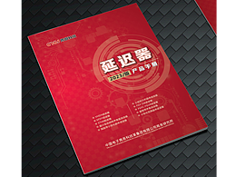 科技科研封面时间