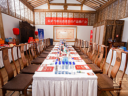 金鼎轩品鉴会活动物料