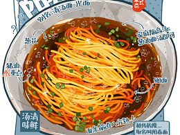 中式早餐-食物笔记