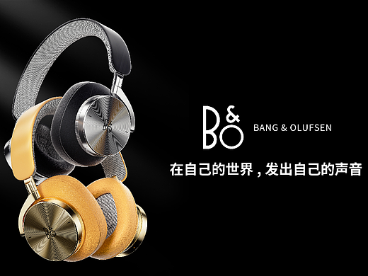 B&O耳机渲染（个人主页-ZNjE2Mjk0MjA=） - 产品 - 站酷设计师L大小白原创素材 - 站酷ZCOOL