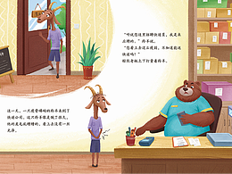 绘本