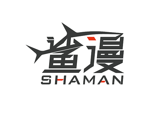 鲨漫潮玩标志