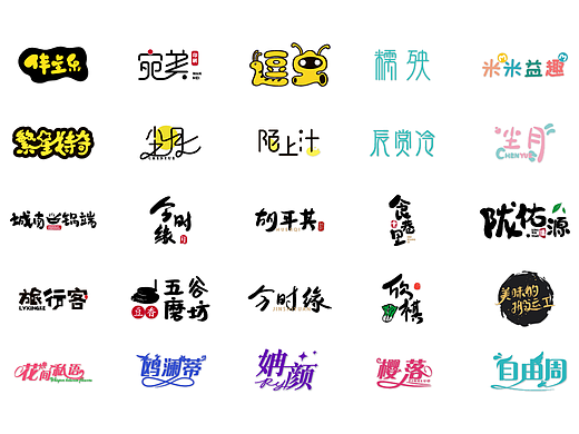 字体LOGO合集
