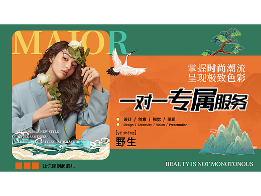 眉眼唇美团轮播