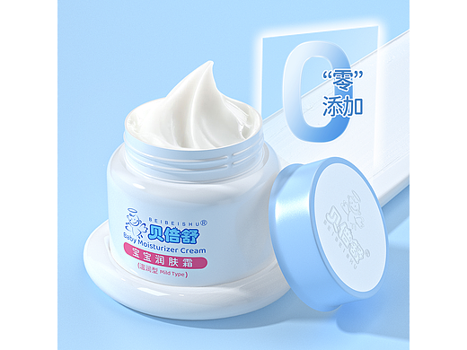 儿童面霜 | Facial cream for kids | 渲染