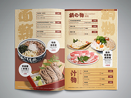 日料菜谱