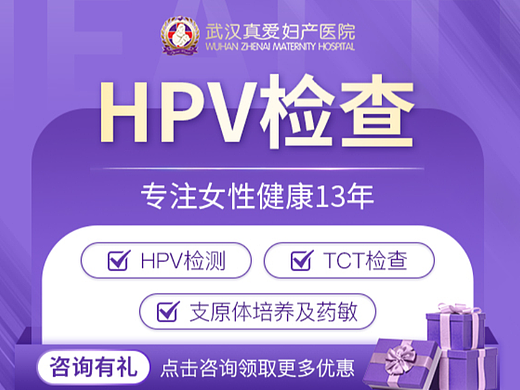 妇产套餐图
