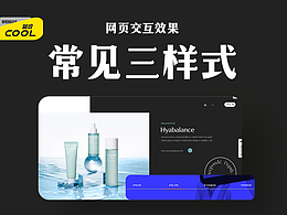 UX