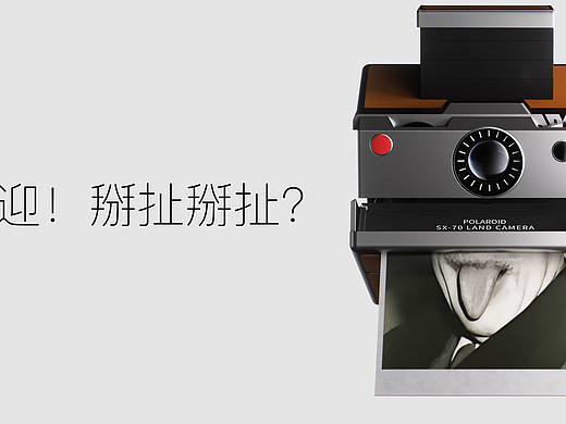 来掰扯掰扯？