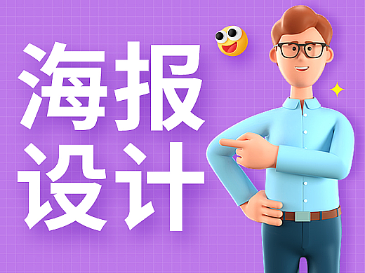 简单的首页装修