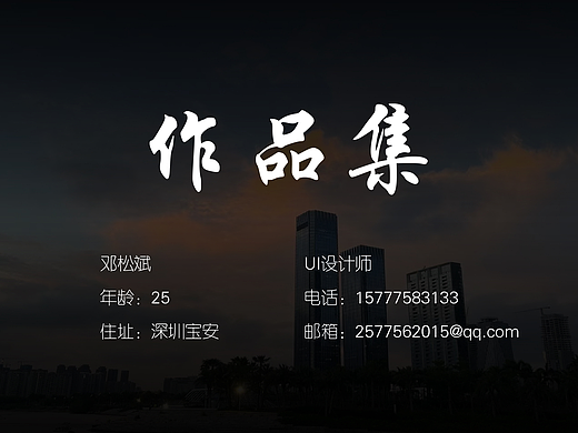 作品集（個(gè)人主頁(yè)-ZNjA2NTg2NDg=） - APP界面 - 站酷設(shè)計(jì)師CERUNA原創(chuàng)素材 - 站酷ZCOOL