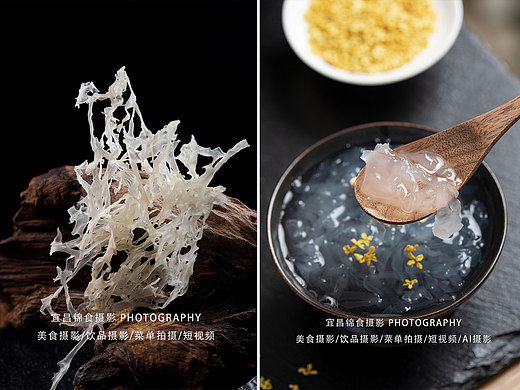 银耳丝拍摄/是艺术品也是美食/宜昌摄影/户外森系氛围