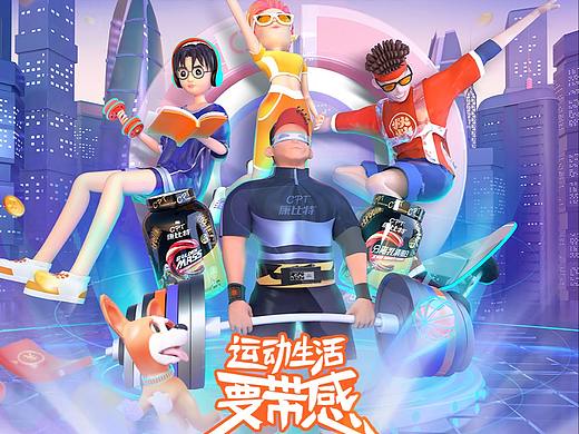 康比特618视觉项目分享