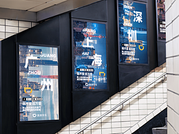 滴滴快車宣傳海報(bào)