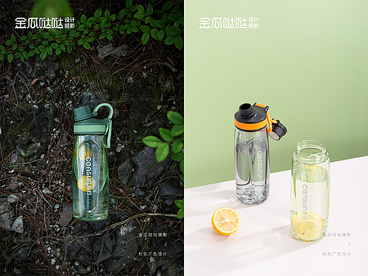 产品拍摄 | censun运动瓶