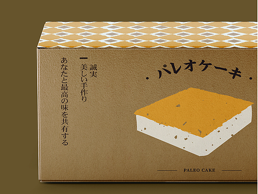 日式古早蛋糕包装盒/常温点心包装设计