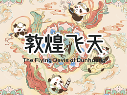插画欣赏