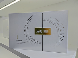 护肤品套盒包装设计
