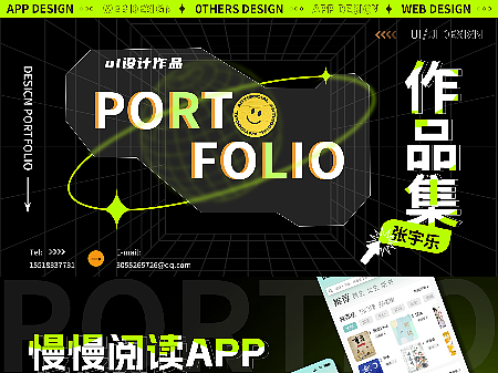 阅读app