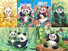 灵感