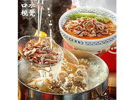 早餐面点面条