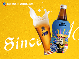 《野性微醺-蓝带将军·王者归来》