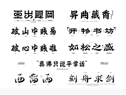 设计