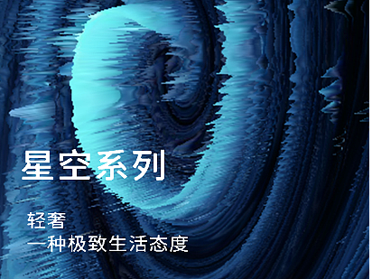 美甲海报