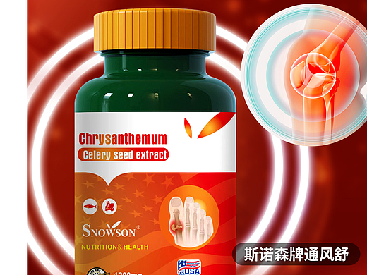 痛风舒详情页 尿酸高详情页 降酸详情页 保健品详情页