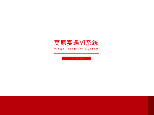 小龙虾品牌vi