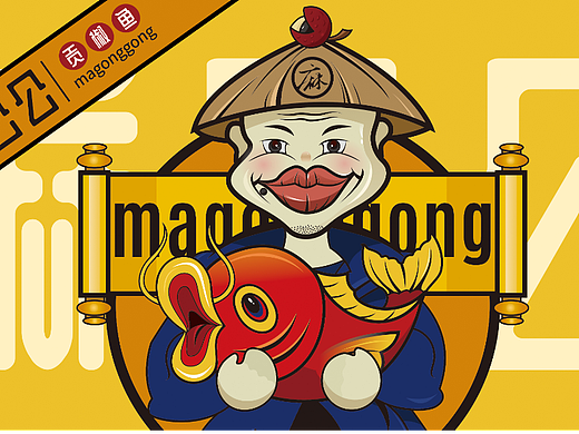成都LOGO设计 卡通LOGO 餐饮LOGO 全套VI设计 鱼LOGO 
