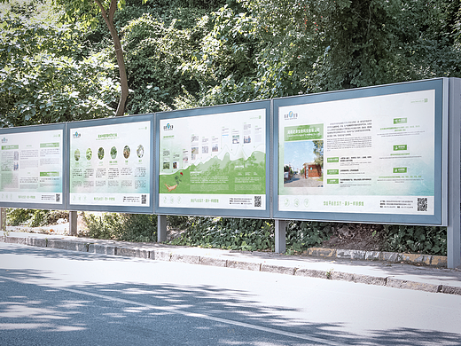 生物技术公司海报展板设计
