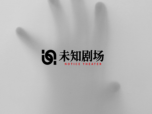 未知剧场视觉设计 | VI提案作品
