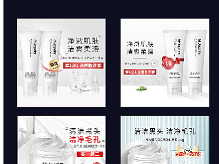 日化主图（个人主页-ZNjEzMTk4NjQ=） - 电商 - 站酷设计师玛利亚儿原创素材 - 站酷ZCOOL