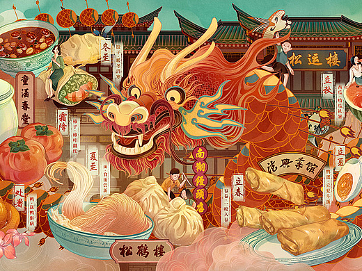 上海豫园松运楼楼体美陈插画
