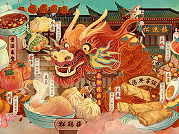 上海豫园松运楼楼体美陈插画