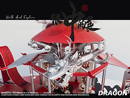 THE DRAGON | 很“中”的展