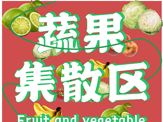 第八天