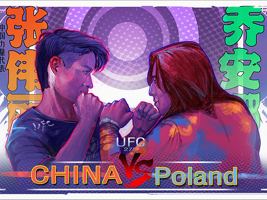 压着怒火画完为女性发声支持女性（个人主页-ZNjAzMjY1OTI=） - 创作习作 - 站酷设计师赤子丹心223原创素材 - 站酷ZCOOL