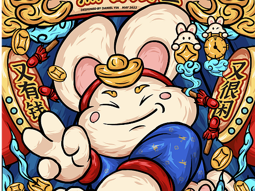 点石成金-国潮插画