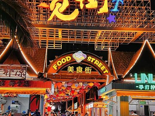 导演主义视角打造沉浸式实景演绎美食主题街区