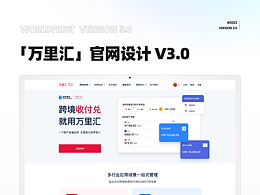 官网